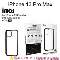 送滿版玻璃【iMos】美國軍規認證雙料防震保護殼 [黑] iPhone 13 Pro Max (6.7吋)