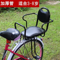 電動自行車兒童座椅後置小孩學生寶寶安全後坐加厚加寬棉雨棚防風
