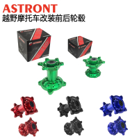 อะไหล่แต่งรถจักรยานยนต์ Off Road เหมาะสำหรับคาวาซากิ KLX140 ดุมล้อหน้าและหลังแบบหนา 36 รู ดุมล้อซีเอ