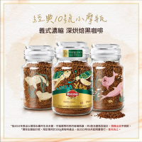 MOCCONA-摩可納 經典10號中烘焙黑咖啡200g (限定版 2款外瓶設計隨機出貨不挑款)