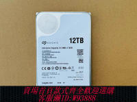 {臺灣公司貨 可打統編}希捷氦氣12T企業級機械硬盤ST12000NM0127臺式機NAS 14tb監控7200