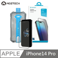MOZTECH 防窺晶霧貼 霧面防窺 玻璃保護貼 秒貼款 適用 iPhone 14 Pro