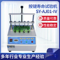 Button Fatigue Tester Four-Station Switch Button Button Life Testing Machine Tester