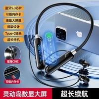 磁啜數顯無線運動型跑步電競藍芽耳機雙耳頸掛入耳式掛脖藍芽