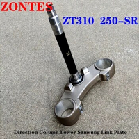 Suitable for ZONTES ZT310-R/X/V/T12 250-SR Motorcycle Lower Link Plate Direction Column Lower Samsung Link Plate
