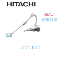 現貨【暐竣電器】HITACHI 日立 CVCK4T 吸塵器 日本製 CV-CK4T 紙袋型吸塵器 另CVSK11T