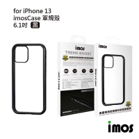 iMos iPhone 13 6.1吋 M系列 美國軍規認證雙料防震保護殼-潮流黑
