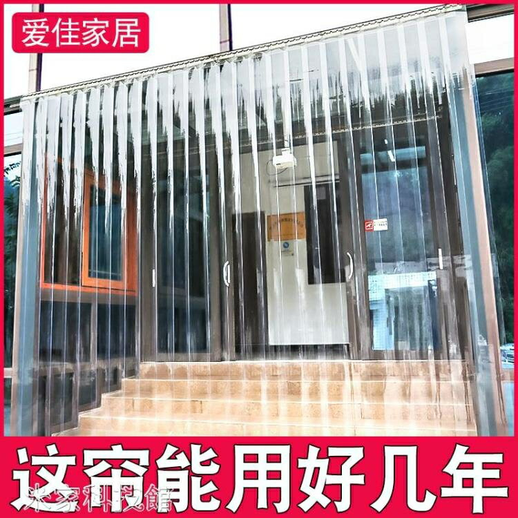 冷氣隔離簾的價格推薦 2021年12月 比價比個夠biggo