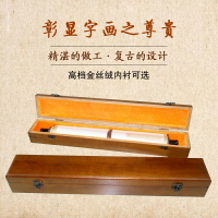 錦盒 首飾盒 禮品盒 香樟木書畫字畫禮盒卷軸盒子裝畫的筒錦盒收納收藏包裝桶畫軸畫盒『cyd23090』