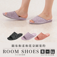 PANSY 日式印花手工縫線室內女拖鞋(8687)
