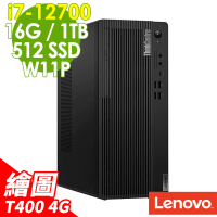 【Lenovo】i7繪圖商用電腦(M70t/i7-12700/16G/512G SSD+1TB HDD/T400-4G/W11P)