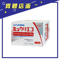 酪優復康ABP酪酸菌粉末1g/60包/盒【上好連鎖藥局】