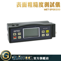 GUYSTOOL MET-SPG6200 USB傳輸 表面粗糙度測試儀(保固1年) 伸縮工作臺 光潔度儀 粗糙檢測 平面曲面