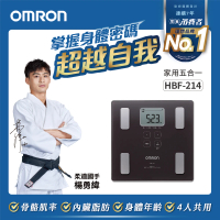 【OMRON 歐姆龍】電子體重計/兩點式體脂計 HBF-214(咖啡色)