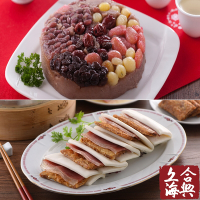 合興糕糰店 年菜兩件組-蜜汁火腿烤麩1組(700g±5%,12份/組)+芋泥八寶(780g/入)(年菜預購)
