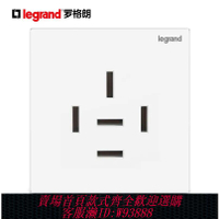 三相插座 【官方正品】羅格朗開關插座面板25A三相五線 440V暗裝86型空調多功能大功率插