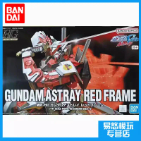 HG SEED 12, Bộ mô hình Gundam Astray Red Red, Bandai, Còn hàng, Tỷ lệ 1 / 144