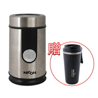 [送手沖杯特惠組]日本NICOH不銹鋼磨豆機 NCG-50