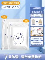 太力抗菌衣物真空壓縮袋 中式風格棉被羽絨服專用收納