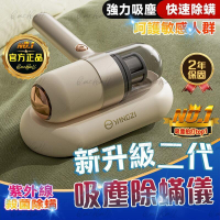 除蟎機塵蟎吸塵器除蟎儀塵蟎機除蟎塵蟎吸塵器除蟎除蟎吸塵器無線除蟎儀除螨機