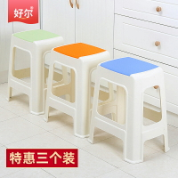 塑料凳子加厚家用簡易經濟型朔料登子防滑板凳膠吃飯餐桌高凳椅子