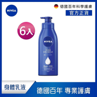 (6入組) NIVEA妮維雅 密集深層修護乳液400ml(保濕潤膚身體乳/國民乳液/舒緩保濕乳)