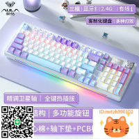 狼蛛S98機械鍵盤鼠標套裝三模電競游戲辦公青紅茶黑軸-杏奈生活舘