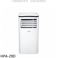 送樂點1%等同99折★禾聯【HPA-29D】2.9KW移動式冷氣4坪(無安裝)