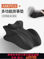 【台灣公司 可打統編】行房枕夫妻備孕受孕同房神器房事抬高枕情趣體位輔助墊情侶快樂墊