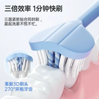 MINISO三面清潔牙刷 軟毛家用成人男女適用 口腔護理熱賣推薦- 【2支】三面清潔牙刷 均碼