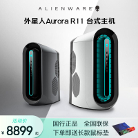 外星人(Alienware)R11酷睿i9 RTX3090水冷游戲臺式電腦主機 官翻【6月29日發完】