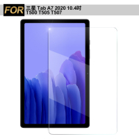 Xmart for  Samsung Galaxy Tab A7 2020 10.4吋 T500 T505 T507 強化指紋玻璃保護貼