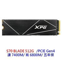 XPG 威剛 S70 BLADE 512G 1TB M.2 NVMe PCIe SSD Gen4 固態硬碟 原廠5年保