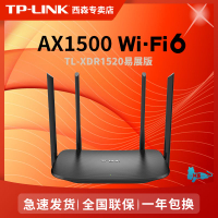 {公司貨 最低價}TP-Link無線路由器AX1500滿血wifi6易展雙頻千兆游戲電競XDR1520