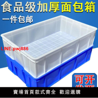 {台灣公司 可開發票}只賺人氣養龜 箱塑料周轉箱 零件盒塑膠框 白色方盤養龜盆養殖箱