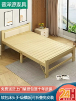 折疊床實木午休床1米2單人床成人家用90公分硬板小床出租屋簡易床