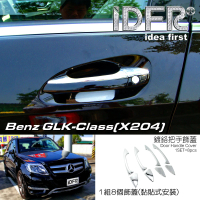 【IDFR】Benz 賓士 GLK X204 2012~2015 鍍鉻銀 車門把手蓋 把手上蓋貼(車門把手蓋 門拉手蓋 把手上蓋飾貼)