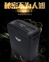 碎紙機碎卡機辦公文件電動迷你碎紙機小型家用紙張粉碎機商用桌面