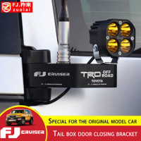 For Toyota FJ Cruiser Tail box Door Closing Bracket Radio Antenna Bracket FJ Cruiser Spotlight Bracket Off-Road Accessories