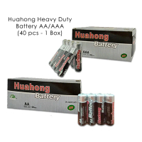 Huahong Heavy Duty AA/AAA Battery (40 pcs - 1 box)
