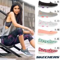 【SKECHERS】女輕量 防水洞洞健走鞋(多款)