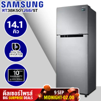 Samsung ตู้เย็น 2 ประตู Inverter 14.1 คิว Rt38k501js8/St สเตนเลส เงิน One