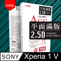 【YADI】SONY Xperia 1 V 6.5吋 2023 水之鏡 AGC全滿版手機玻璃保護貼 黑(滑順防汙塗層 靜電吸附)