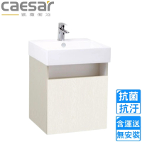 【CAESAR 凱撒衛浴】壁掛臉盆浴櫃組-白胡桃(LF5263/EH15263AW1P不含安裝)