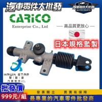 昊斯達 方向機 適用三菱 中華 百利 800 無動力 威利 1.1 新品 威力