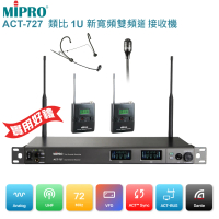 【MIPRO】ACT-727 配1頭戴式+1領夾式麥克風(UHF類比寬頻雙頻道無線麥克風)