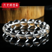 月老祠堂巴西天然9a+級白水晶手鏈女正品轉運珠手串男虎年本命年