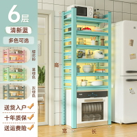 電器架 縫隙架 收納架 廚房多層置物架彩色多功能落地微波爐鍋架轉角家用儲物櫃客廳收納『cyd24488』