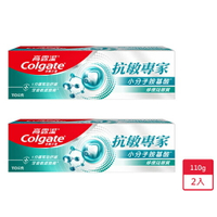 高露潔抗敏牙膏-修復琺瑯質配方110g x 2入【愛買】