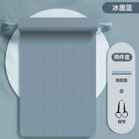 瑜伽墊加厚12mm跳繩健身墊加寬2米2人瑜珈墊親子時光墊子